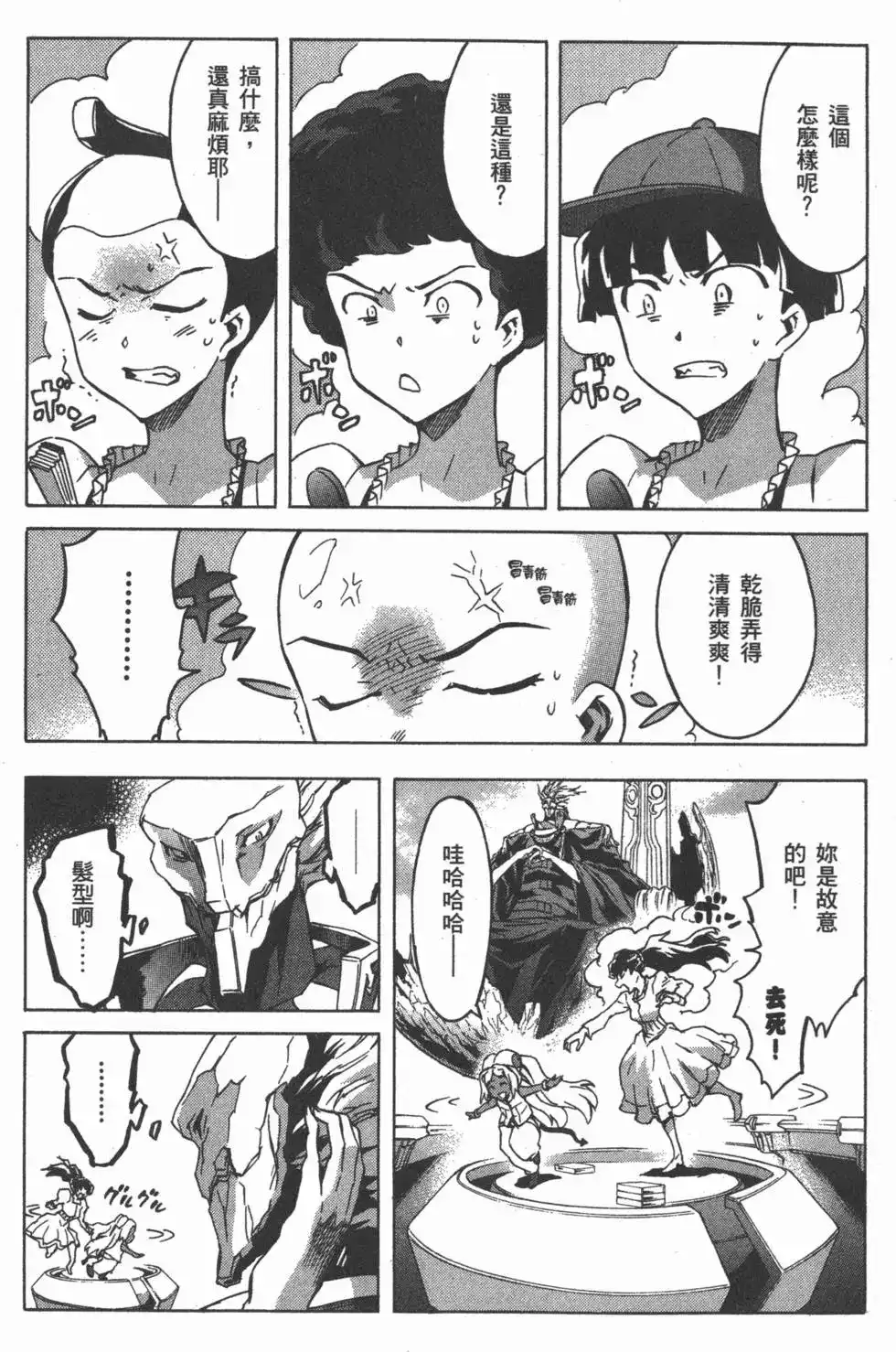 第203页