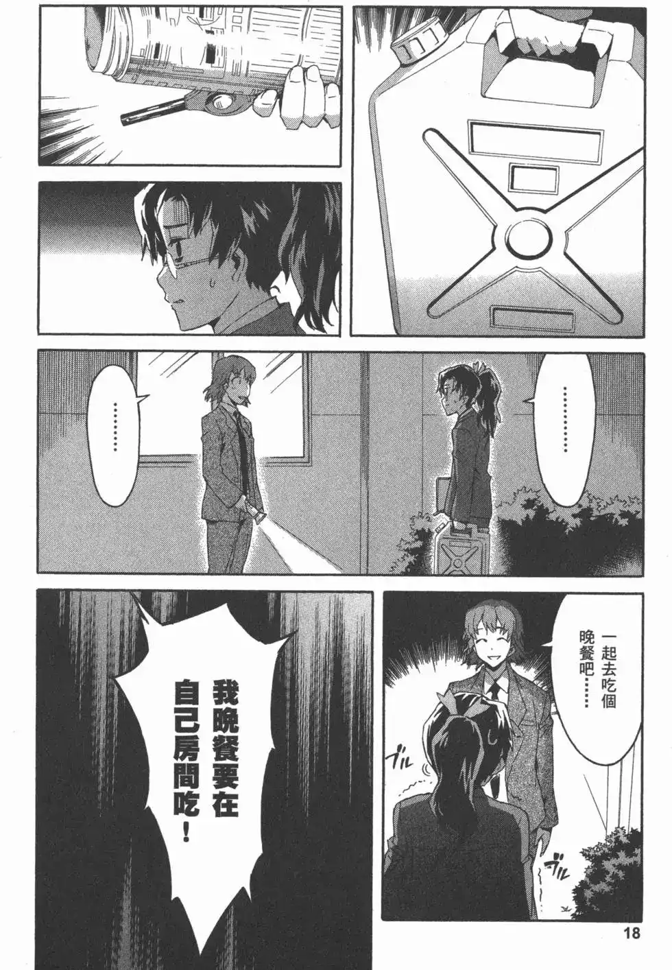 第21页