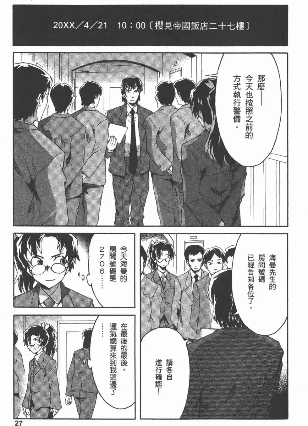 第30页