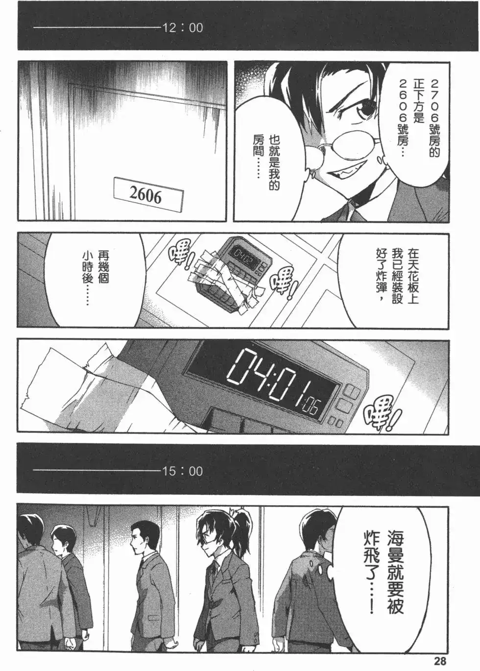 第31页