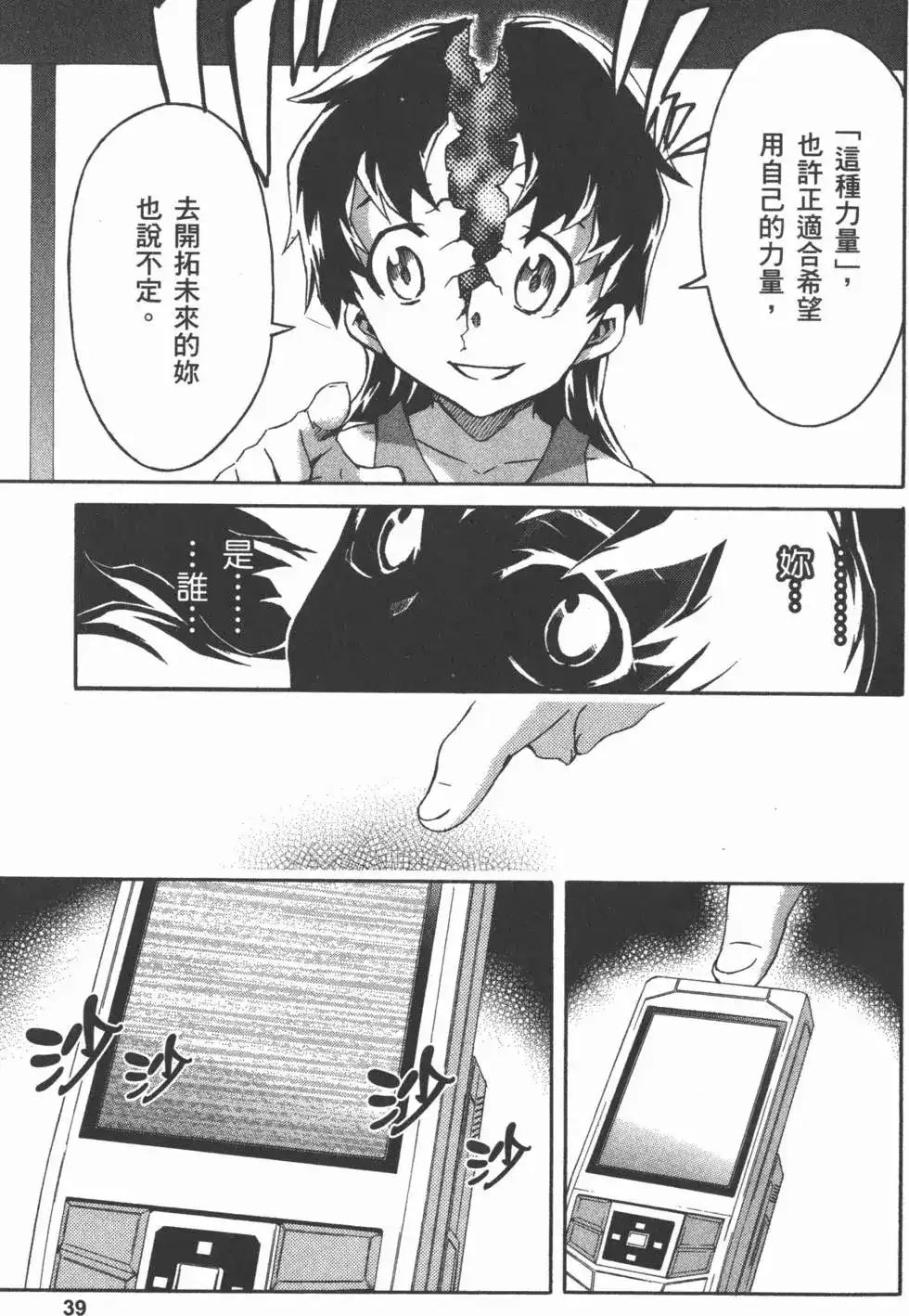 第43页