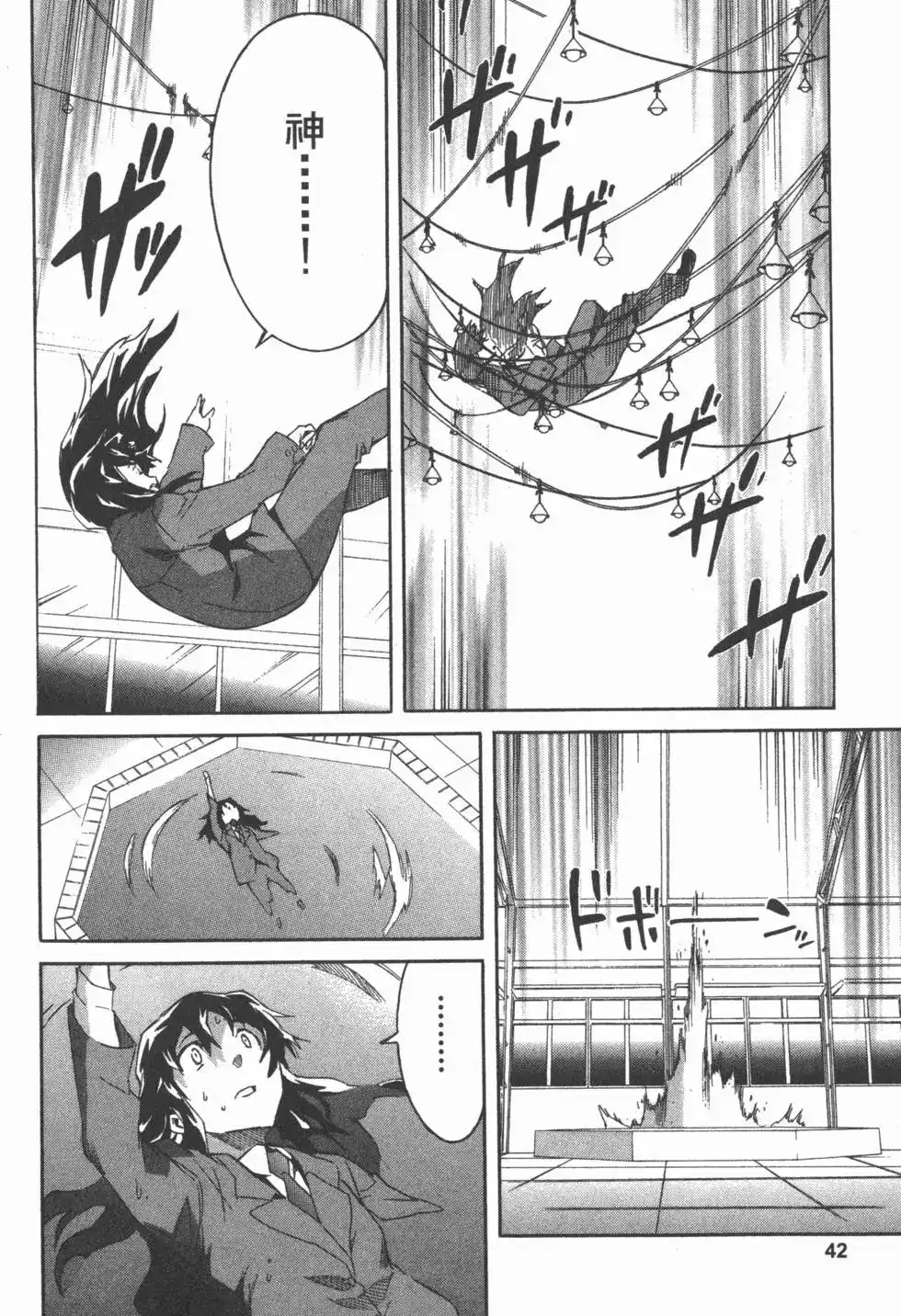 第45页