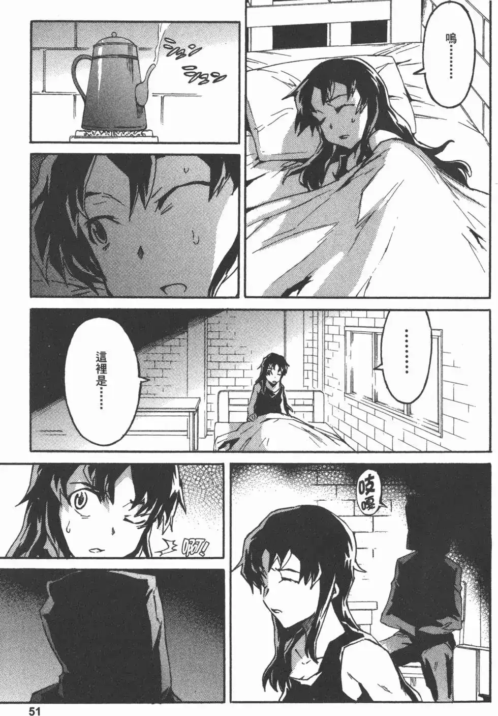 第53页