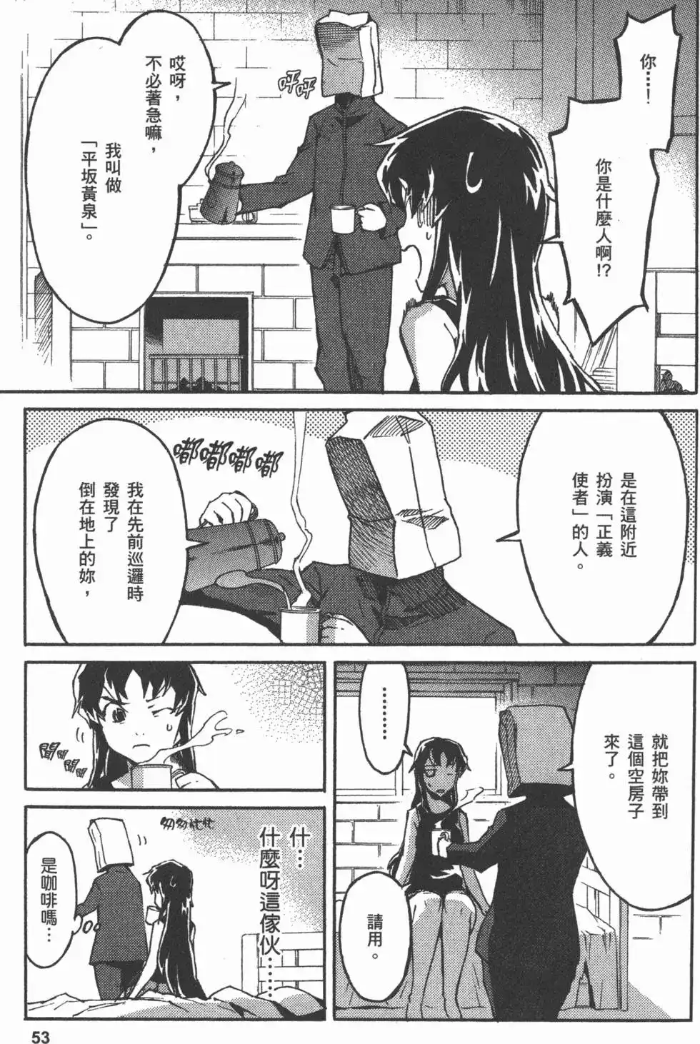 第56页