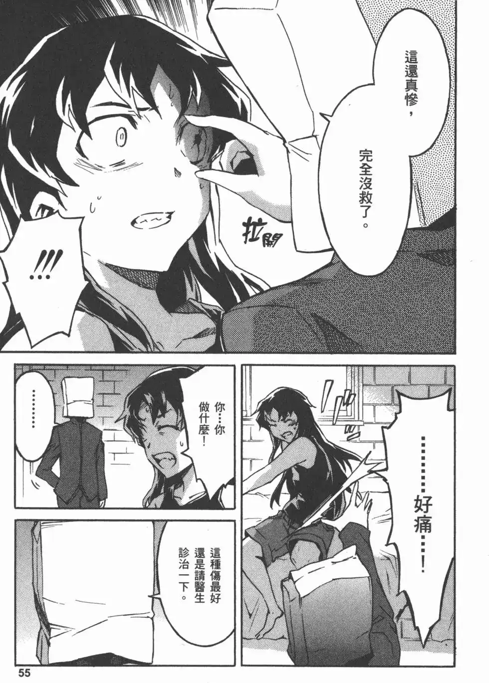 第58页