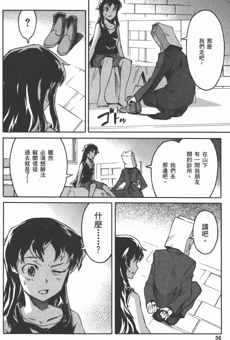 第59页
