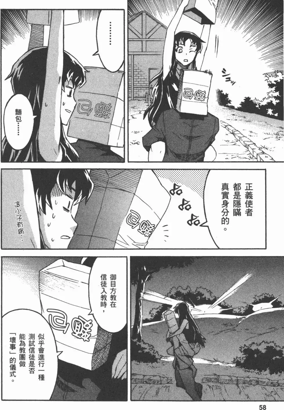 第61页