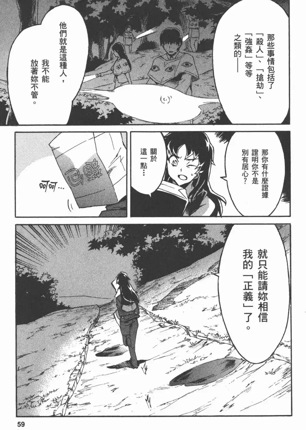 第62页