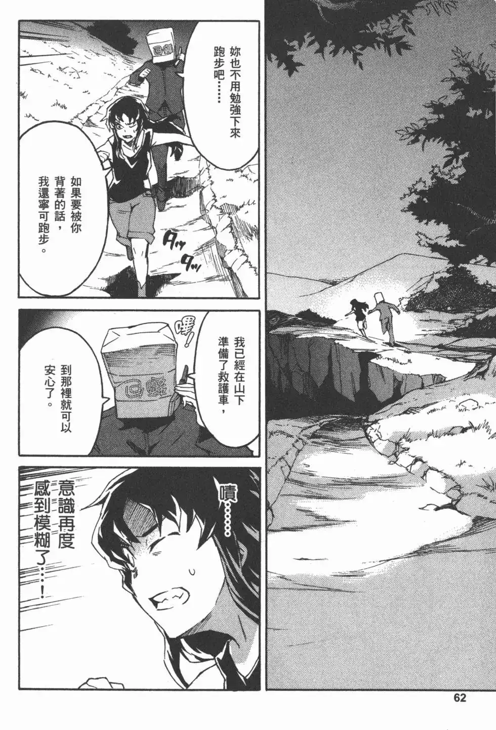 第66页