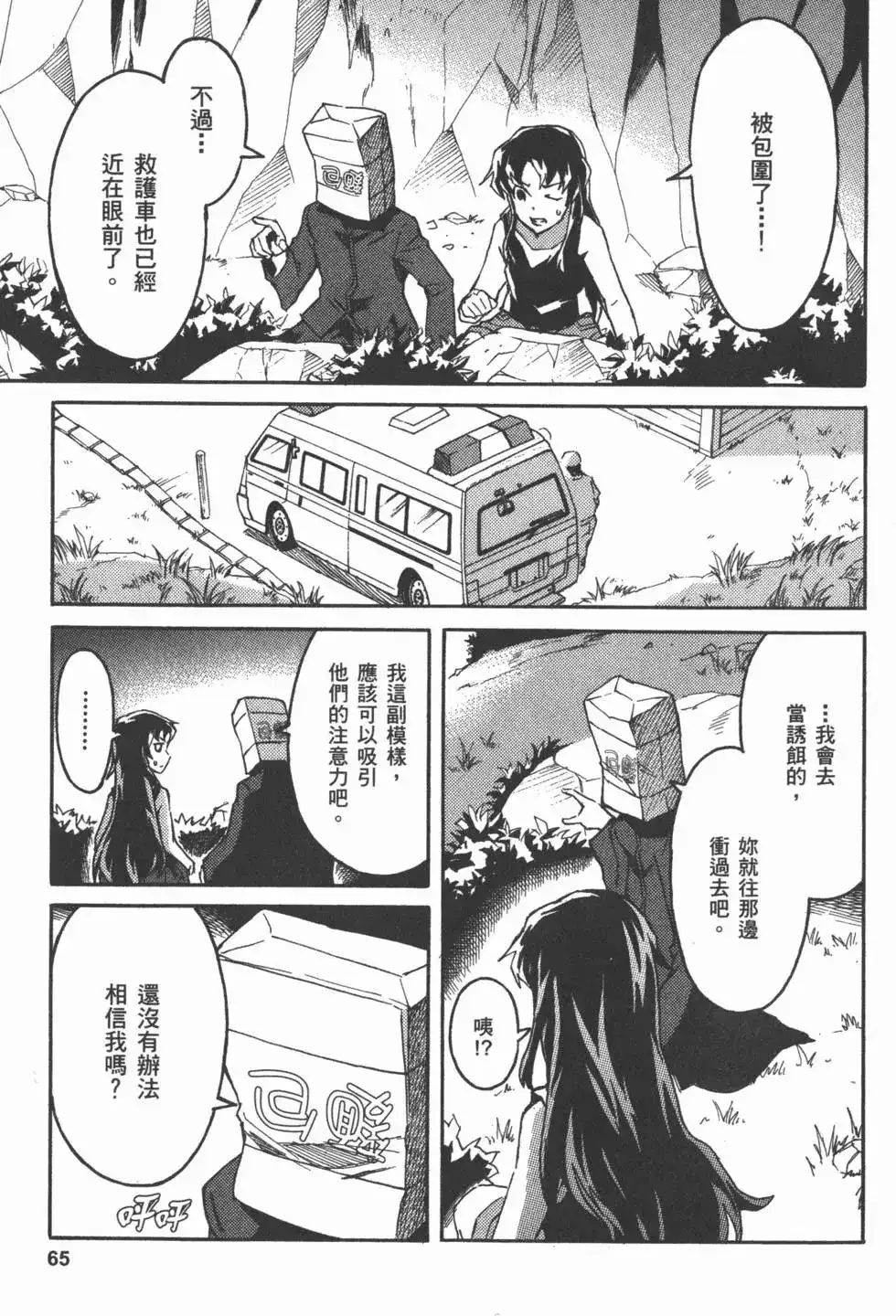 第68页
