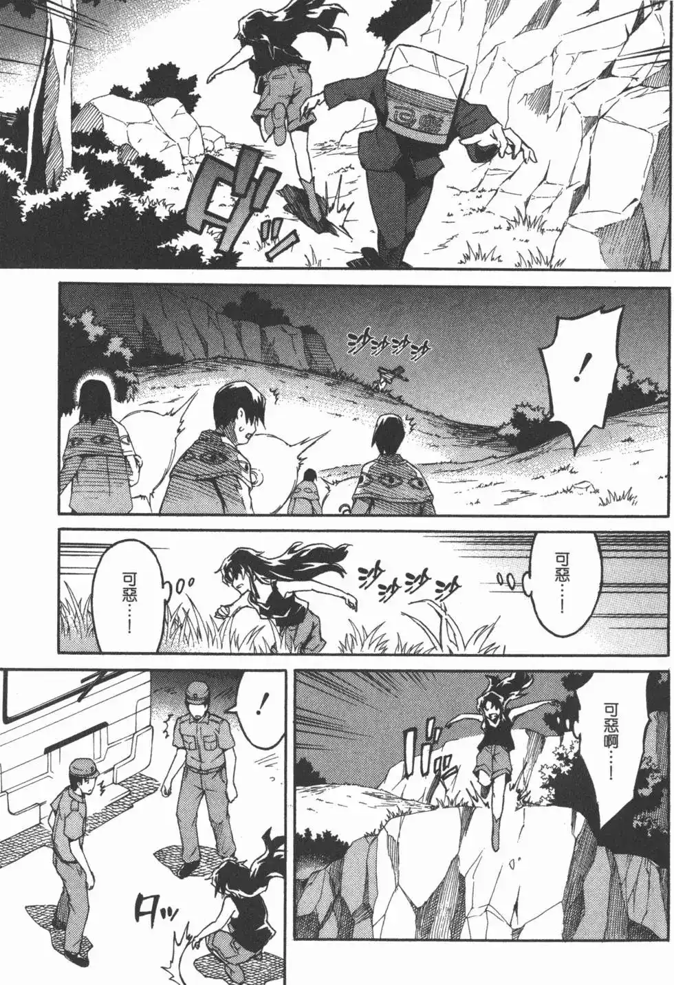 第74页