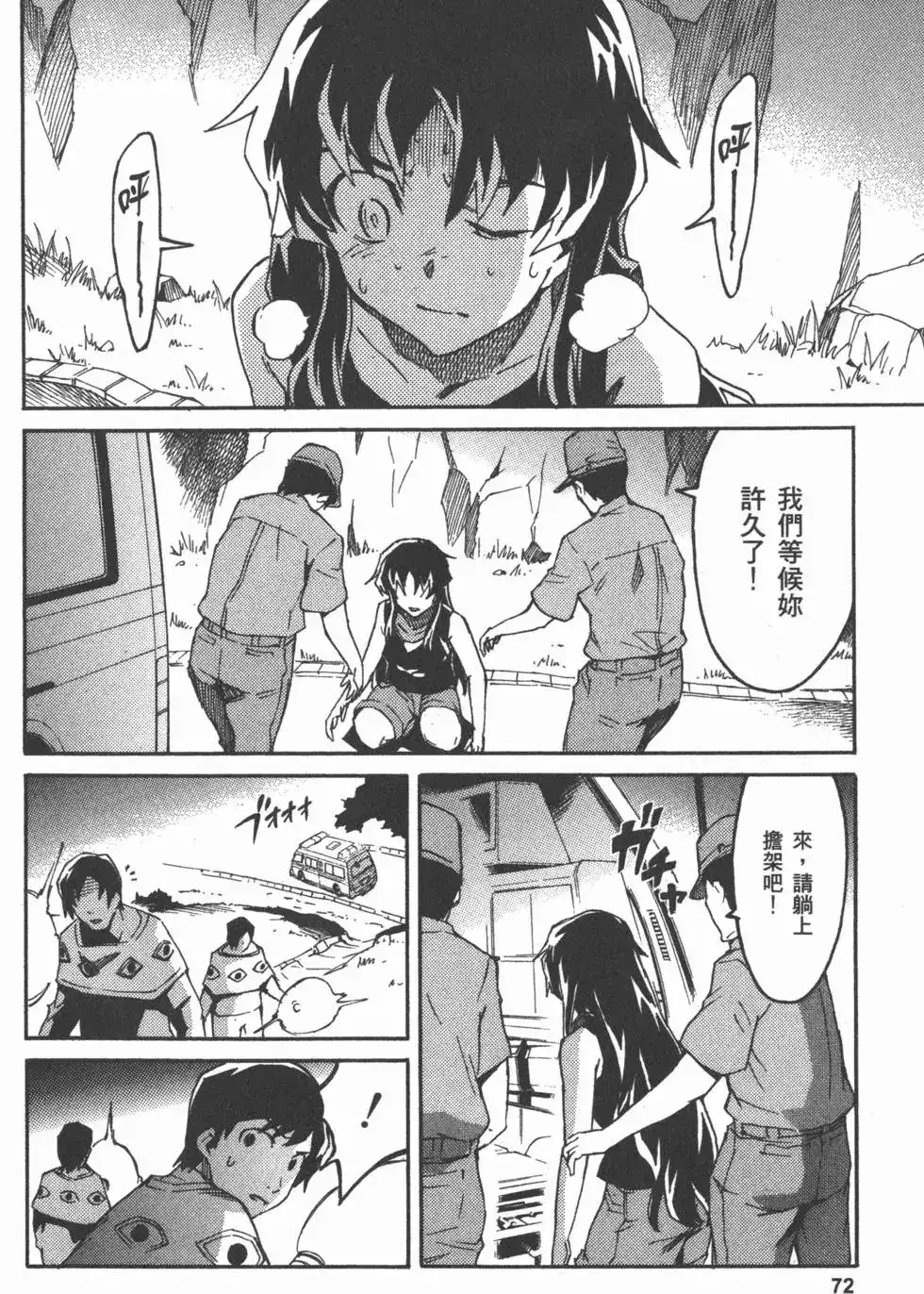 第75页