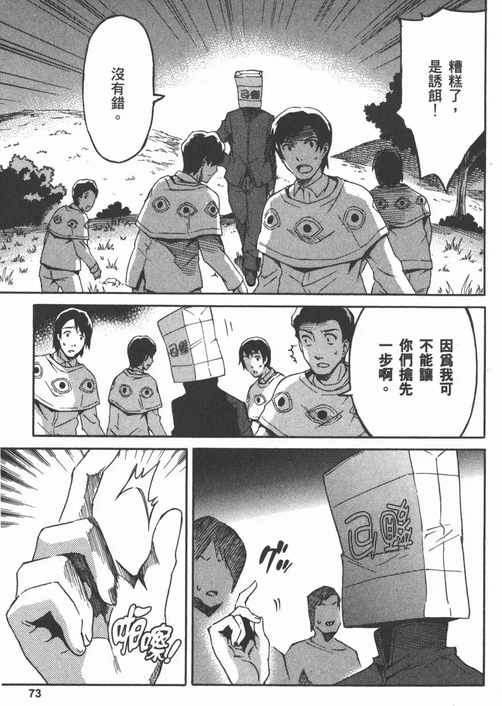 第77页