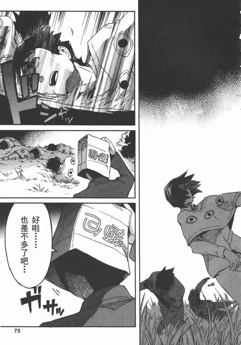 第78页