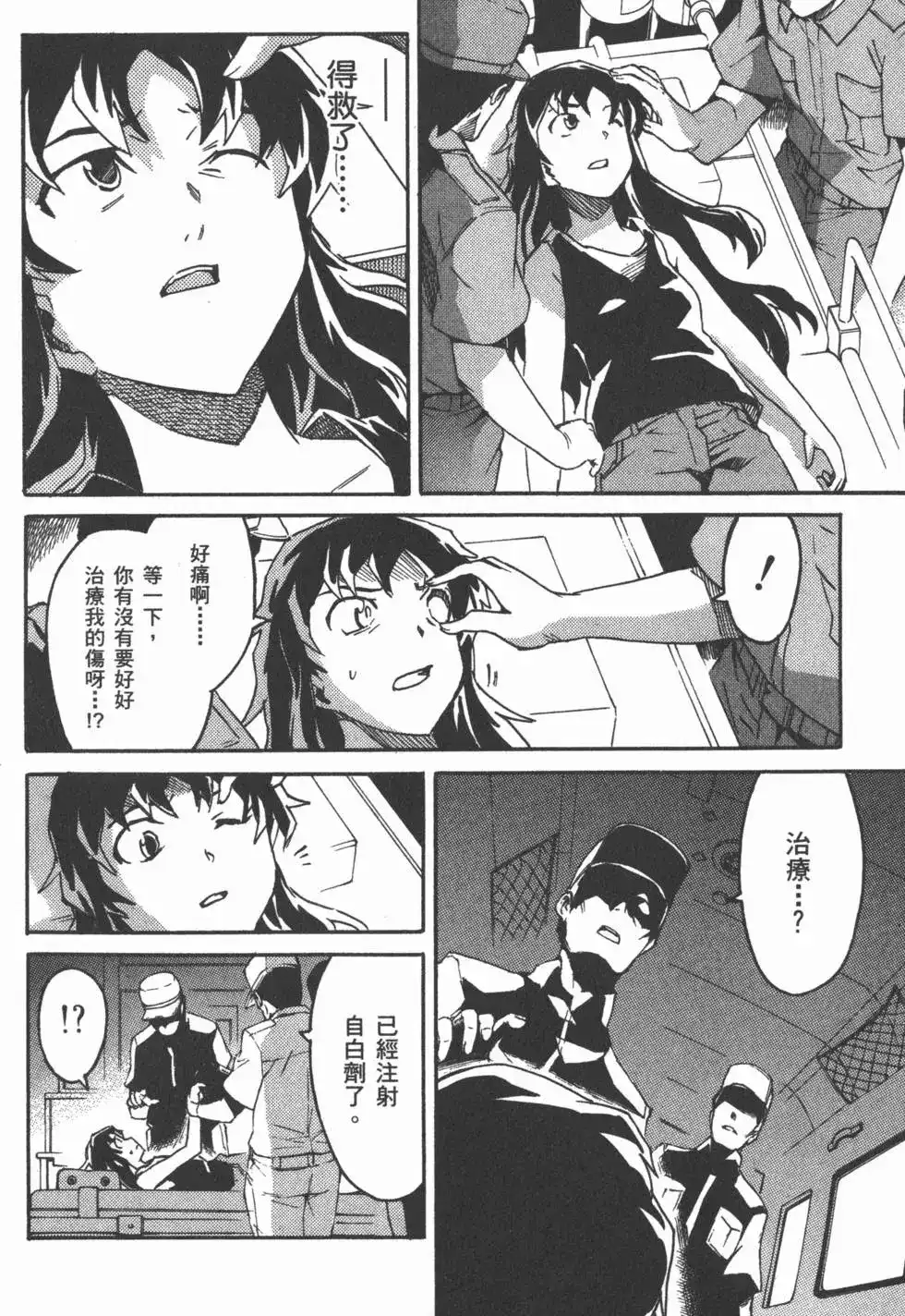 第79页