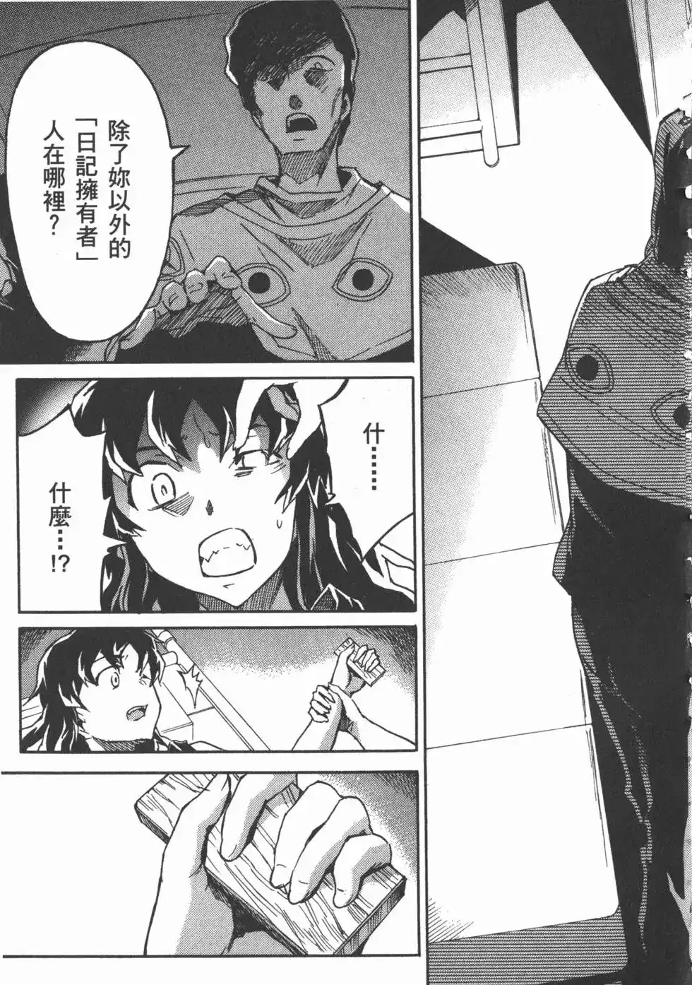 第82页