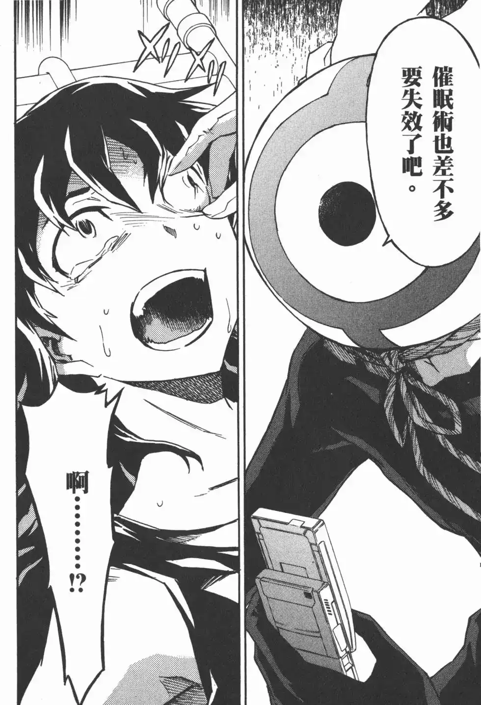 第83页