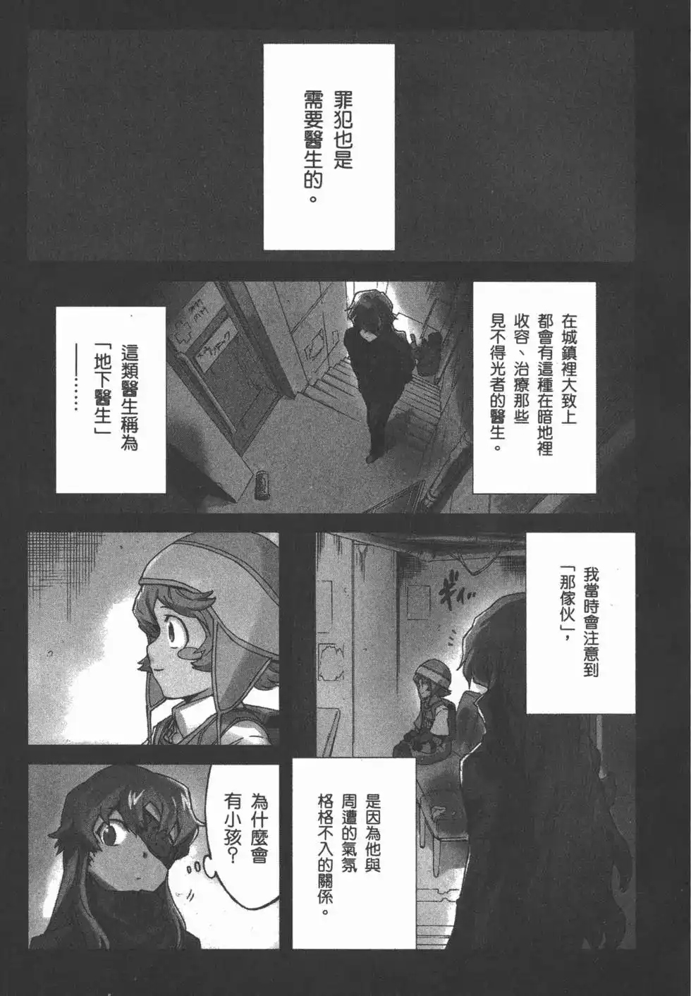 第87页