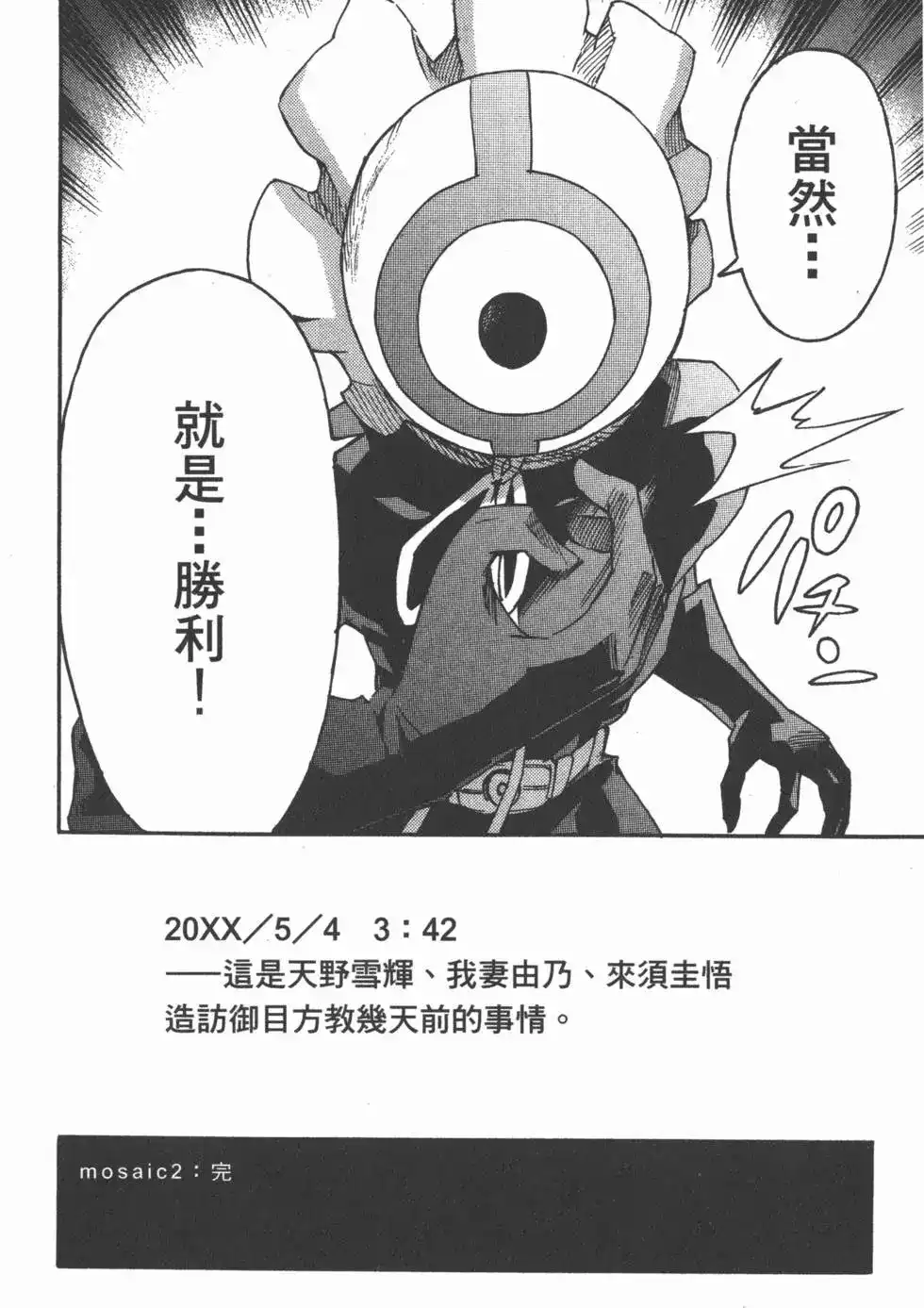 第88页