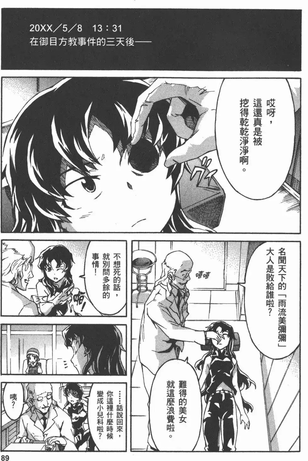 第92页
