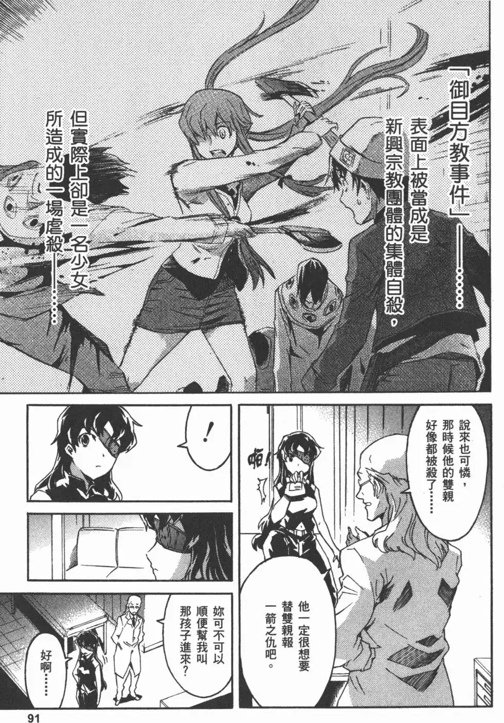 第94页