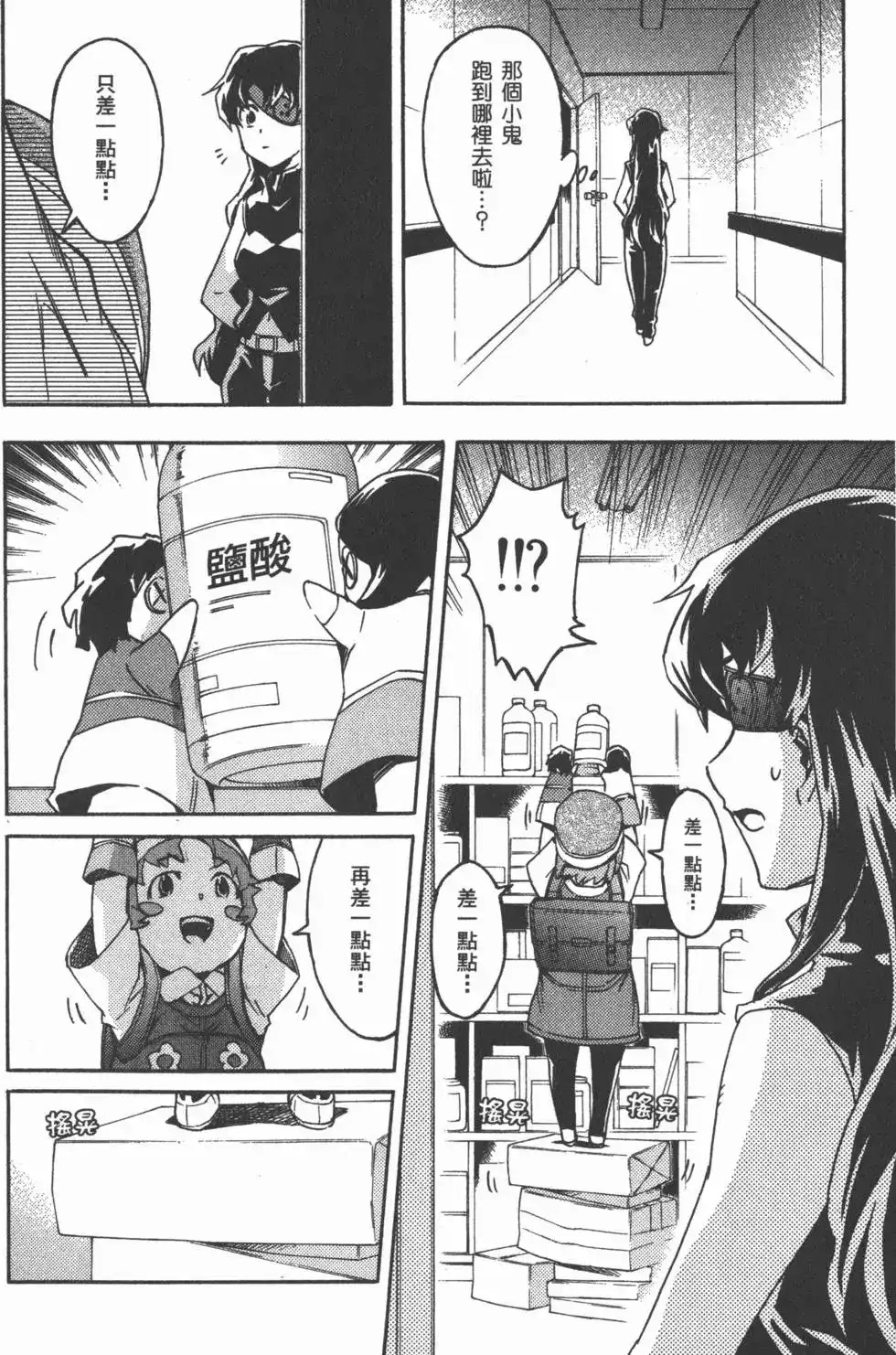 第95页