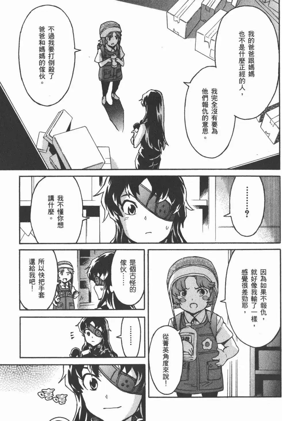 第98页