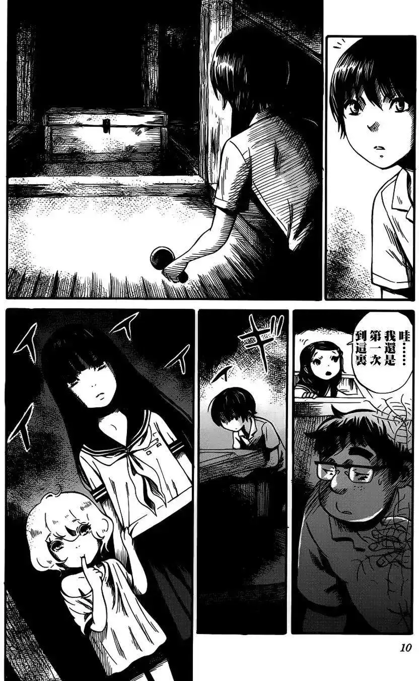 第10页