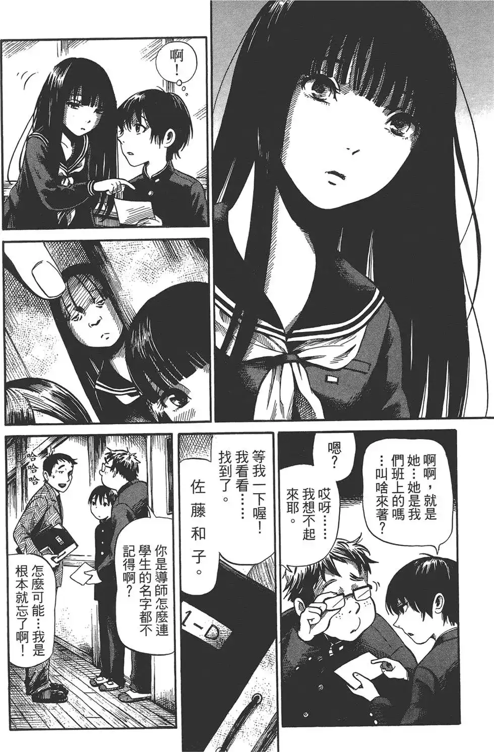第100页