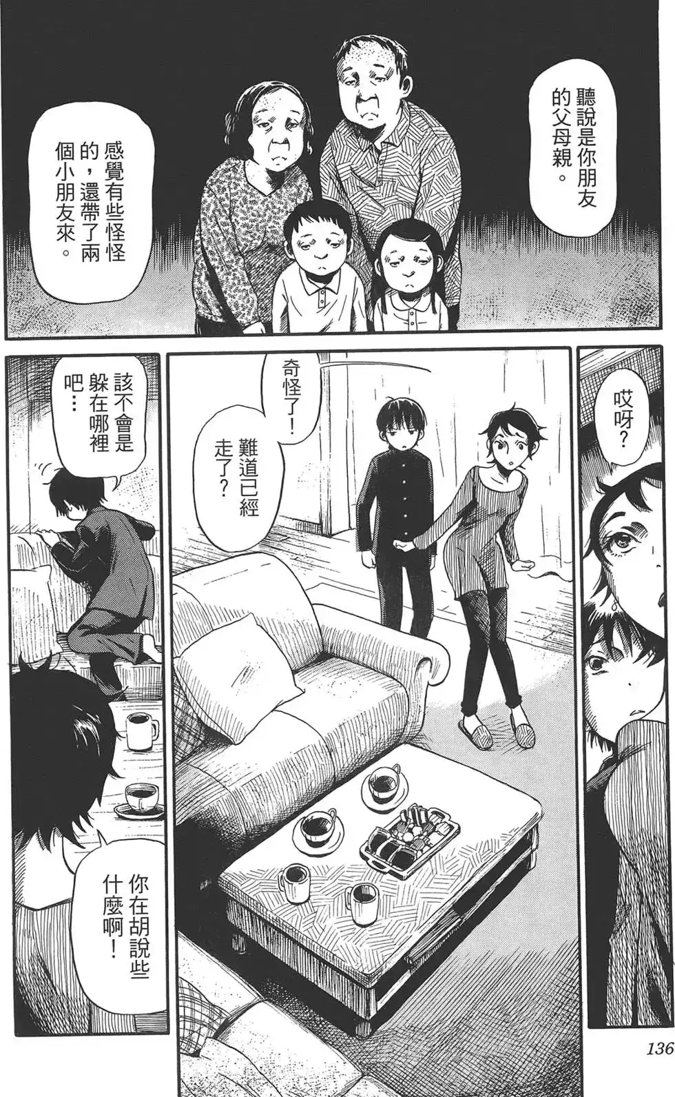 第101页