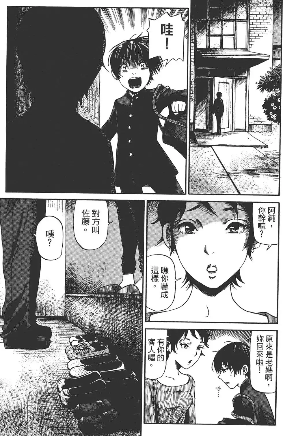 第102页