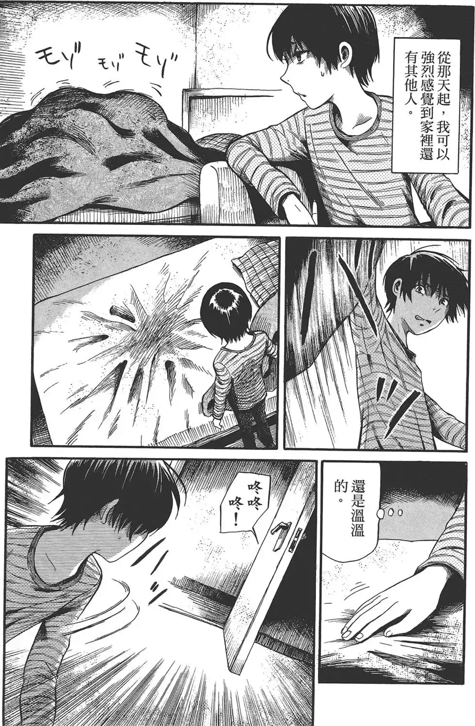 第103页