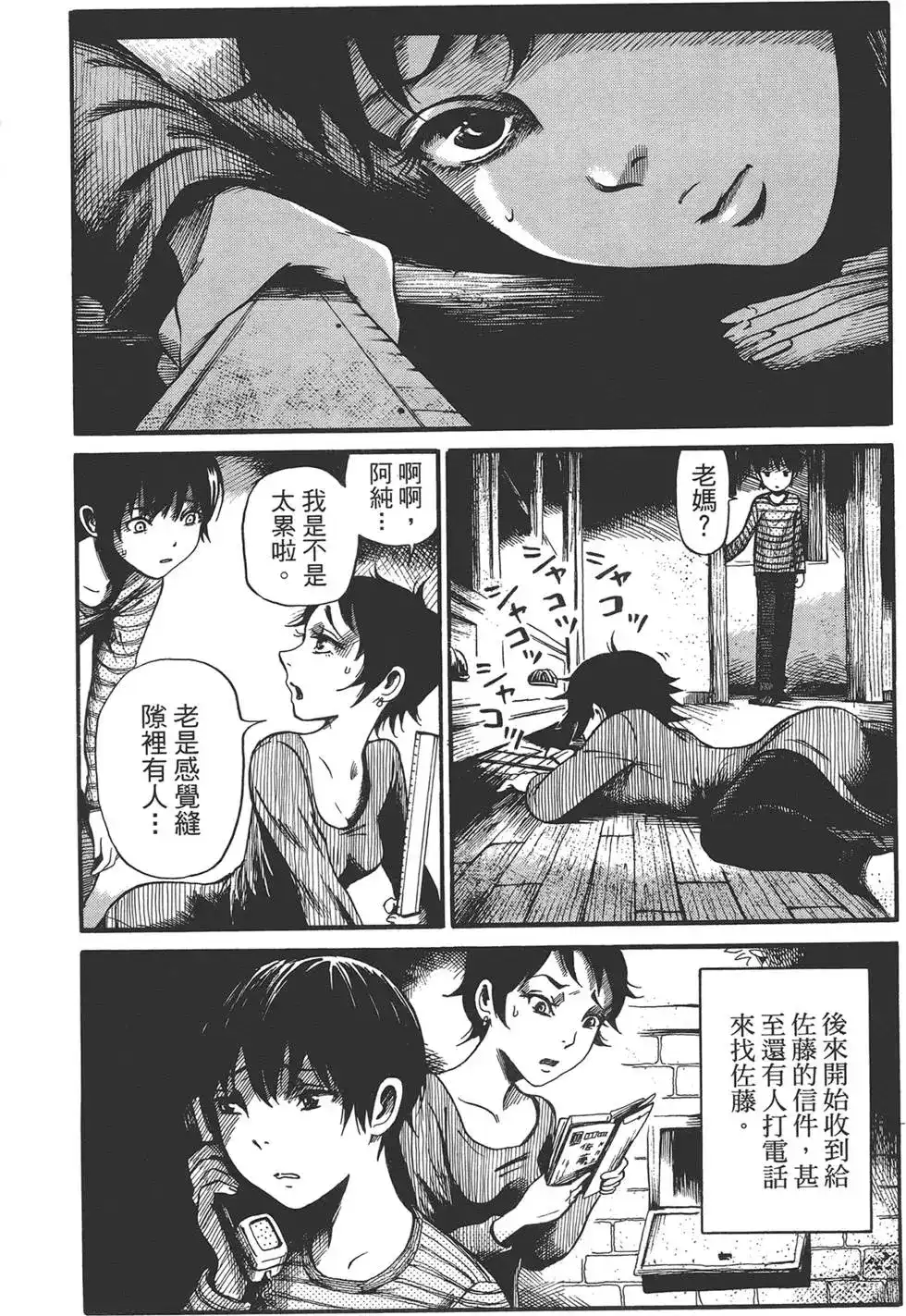 第104页