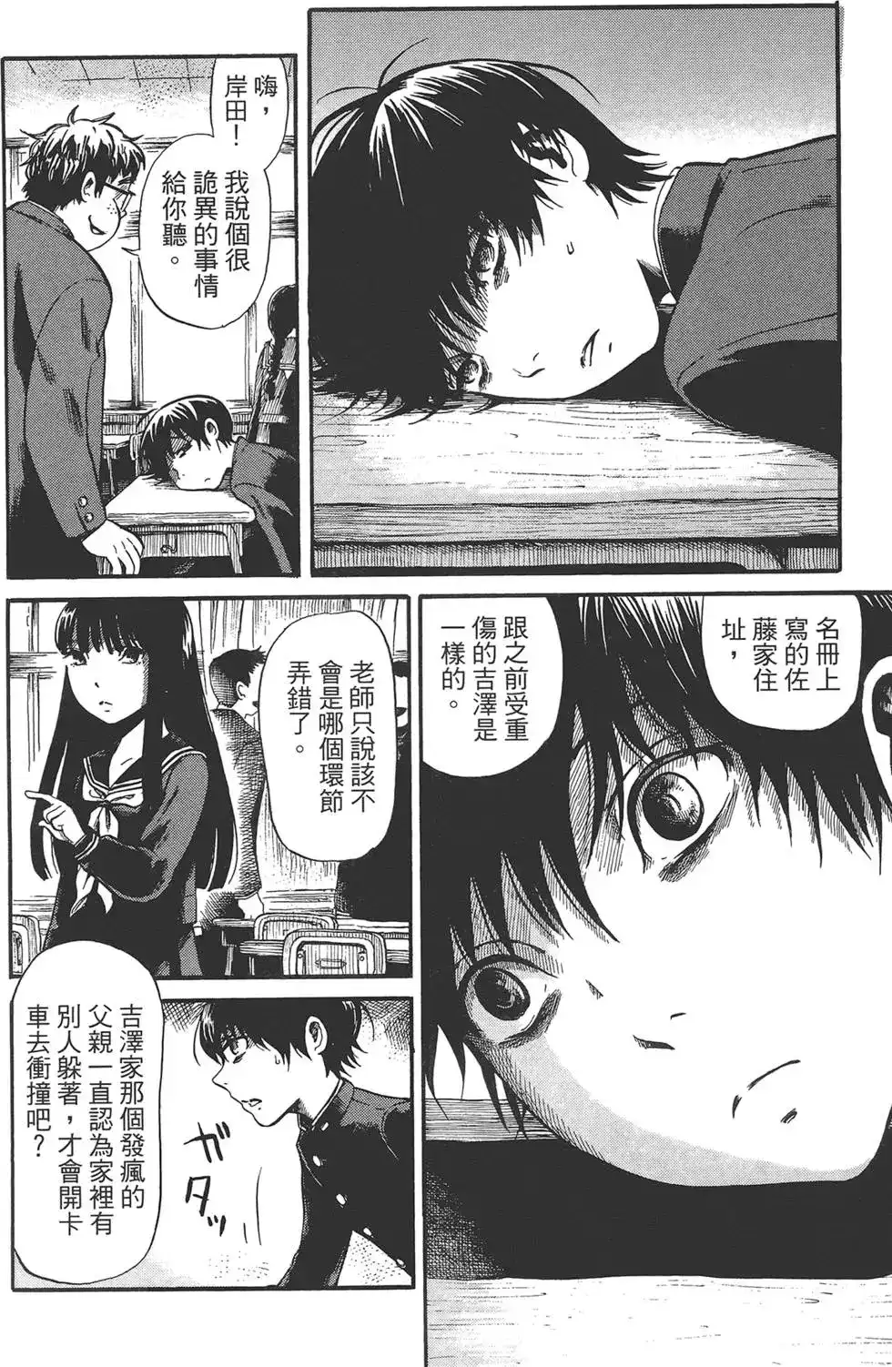 第105页
