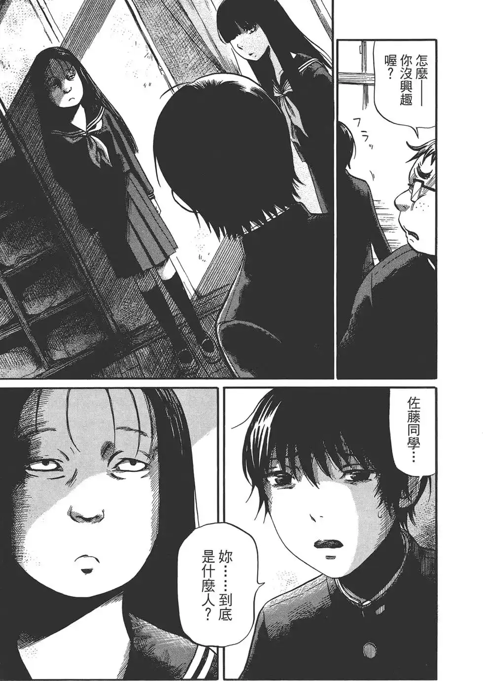 第106页