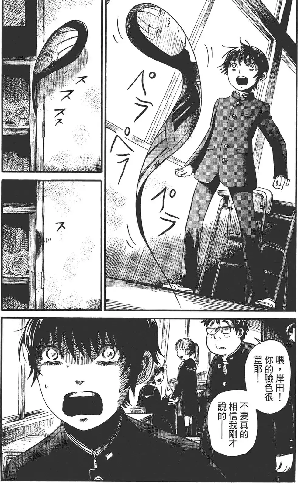 第108页