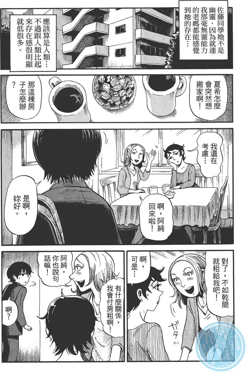 第109页