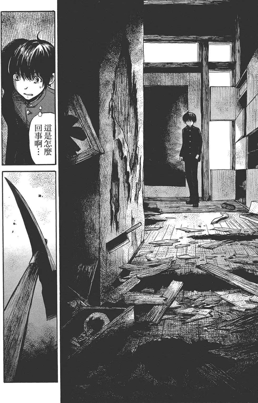 第110页