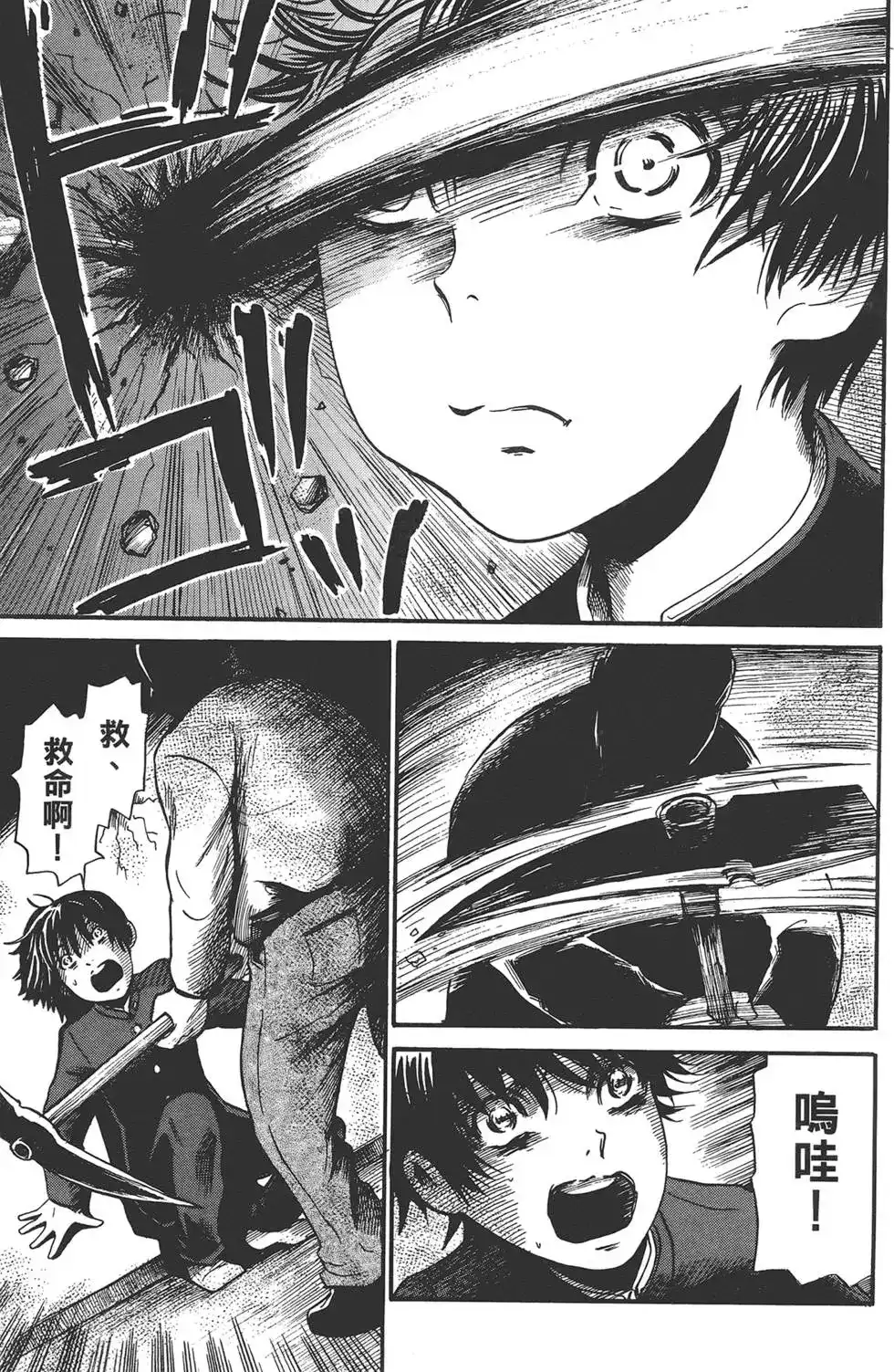 第112页