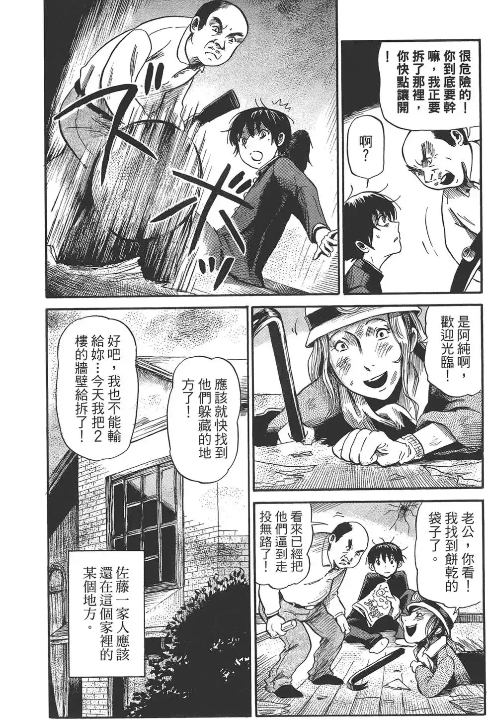 第114页