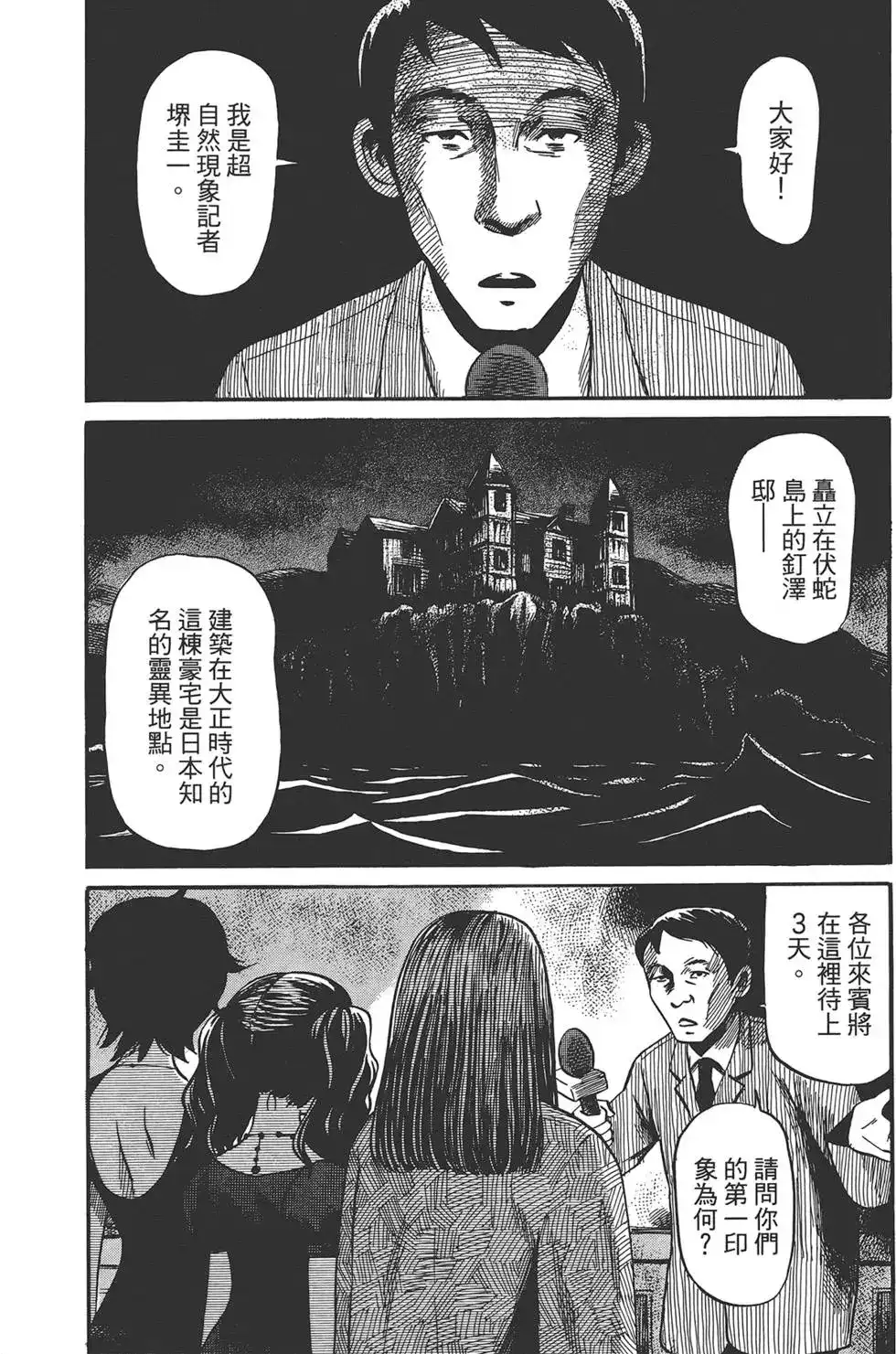 第115页