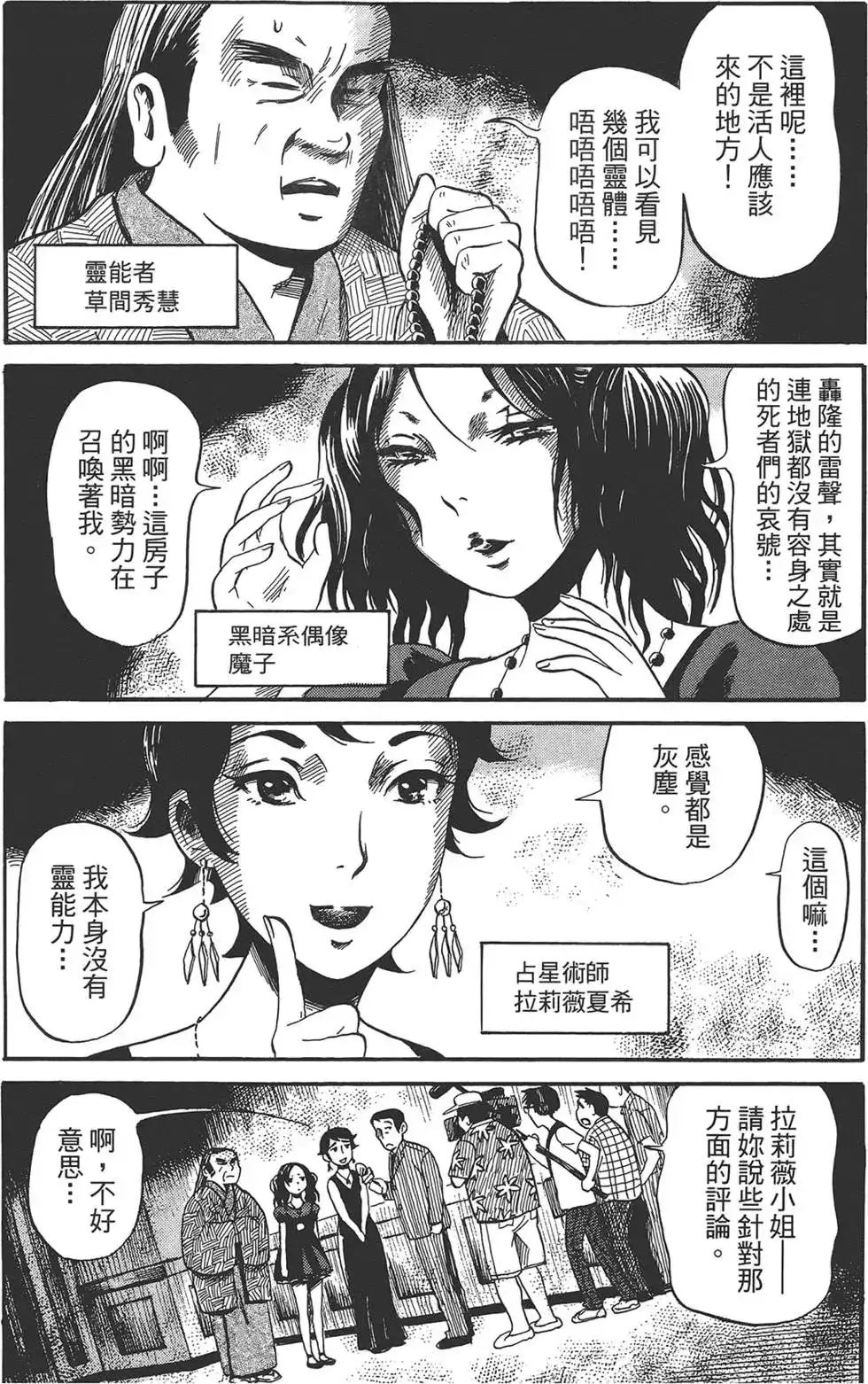 第116页