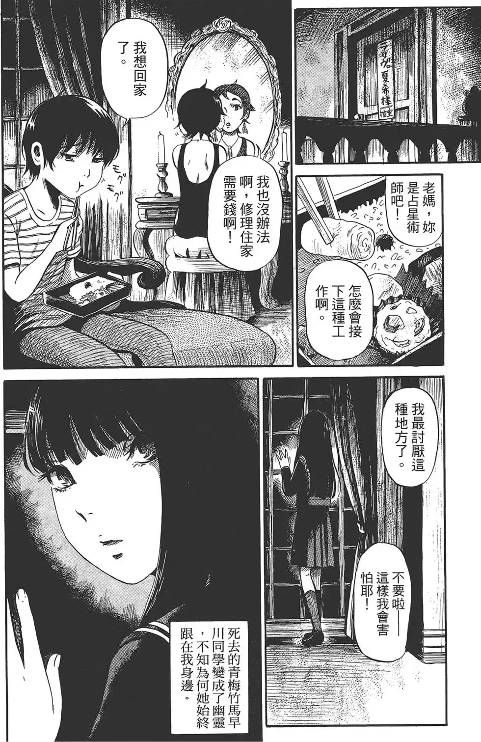 第117页