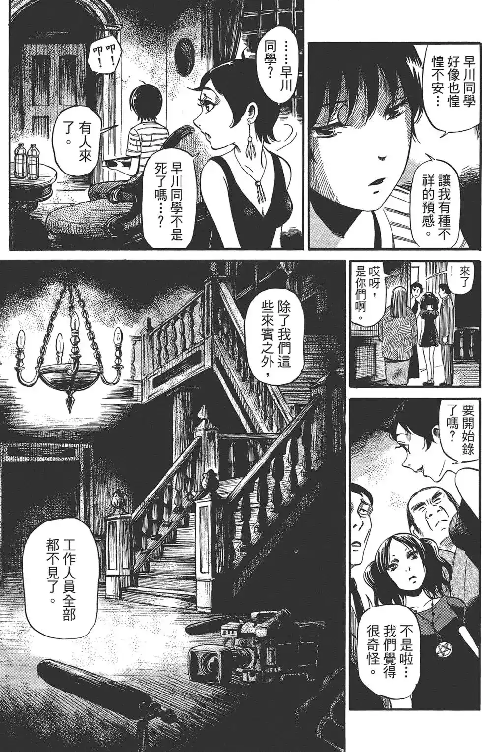 第118页