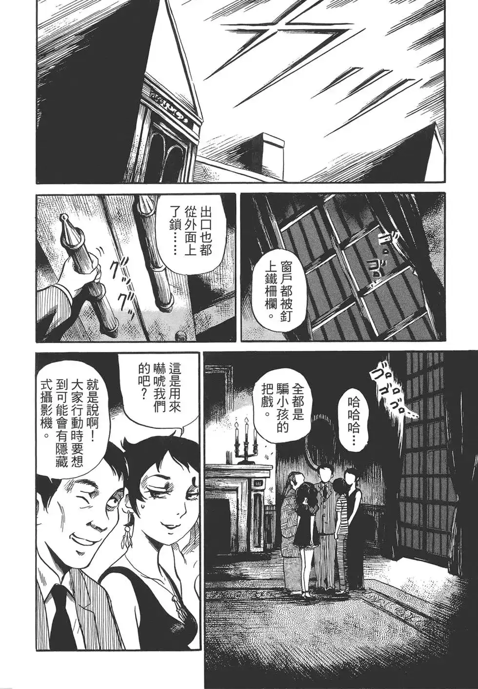 第119页
