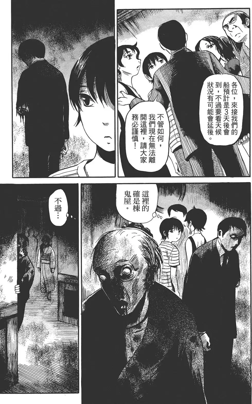 第120页