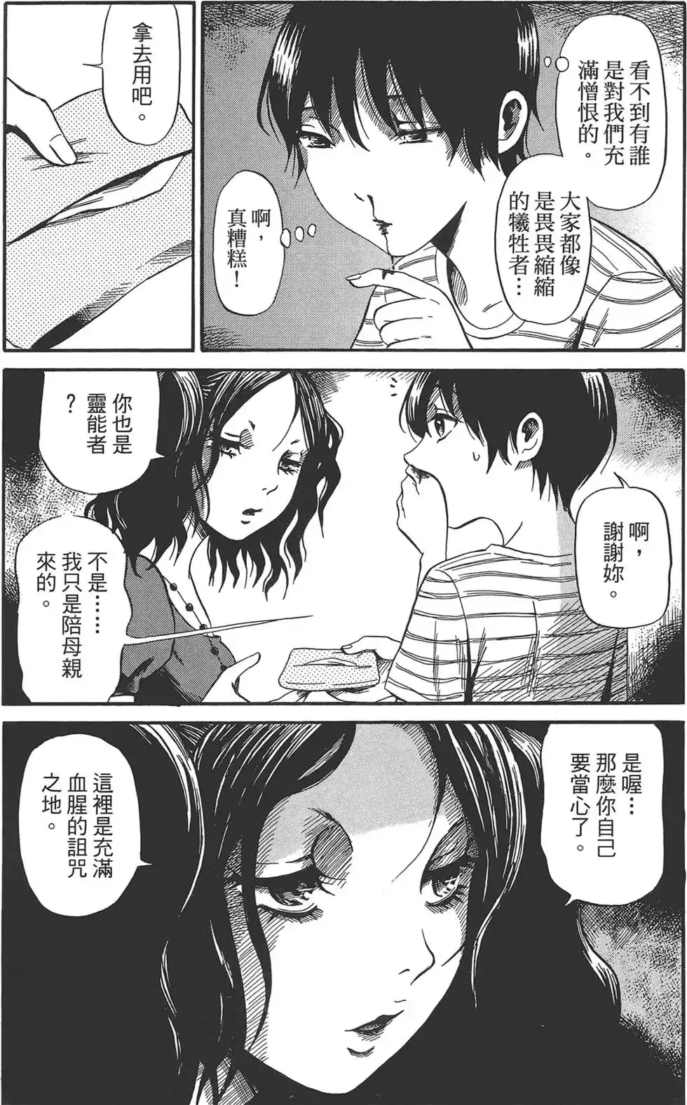 第121页