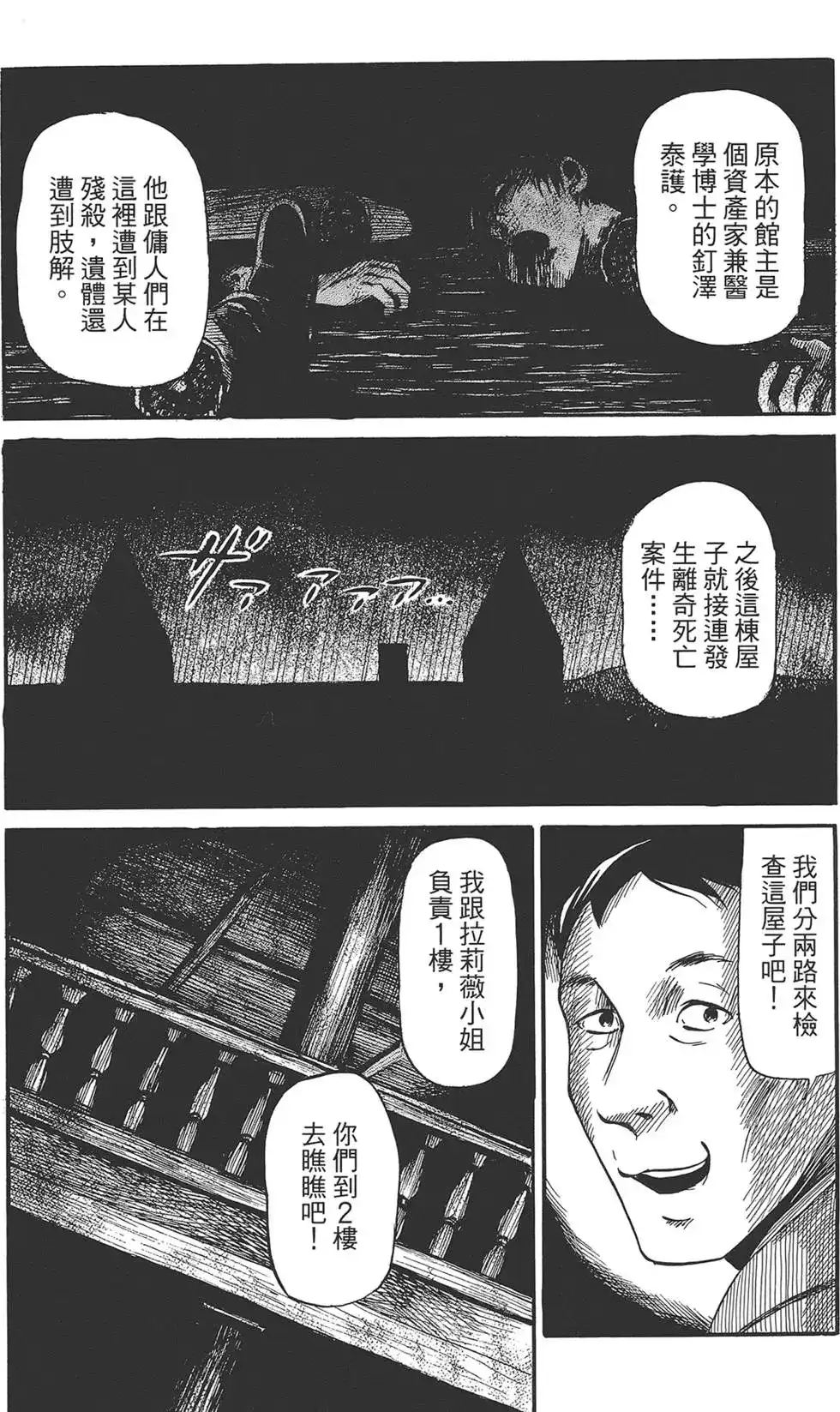 第122页