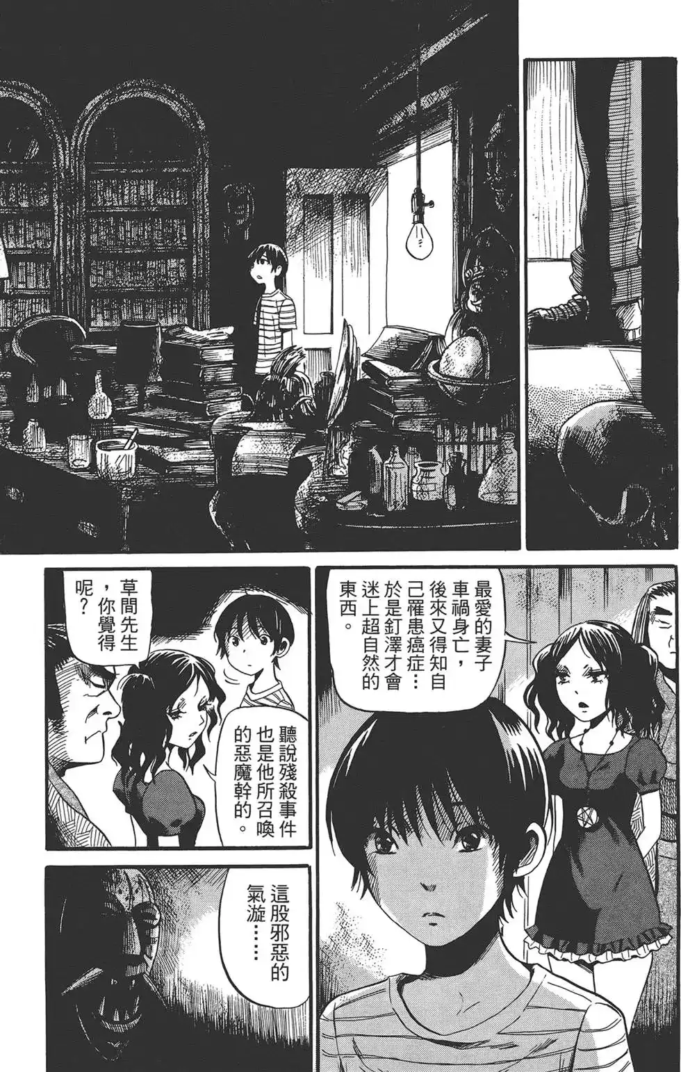第123页