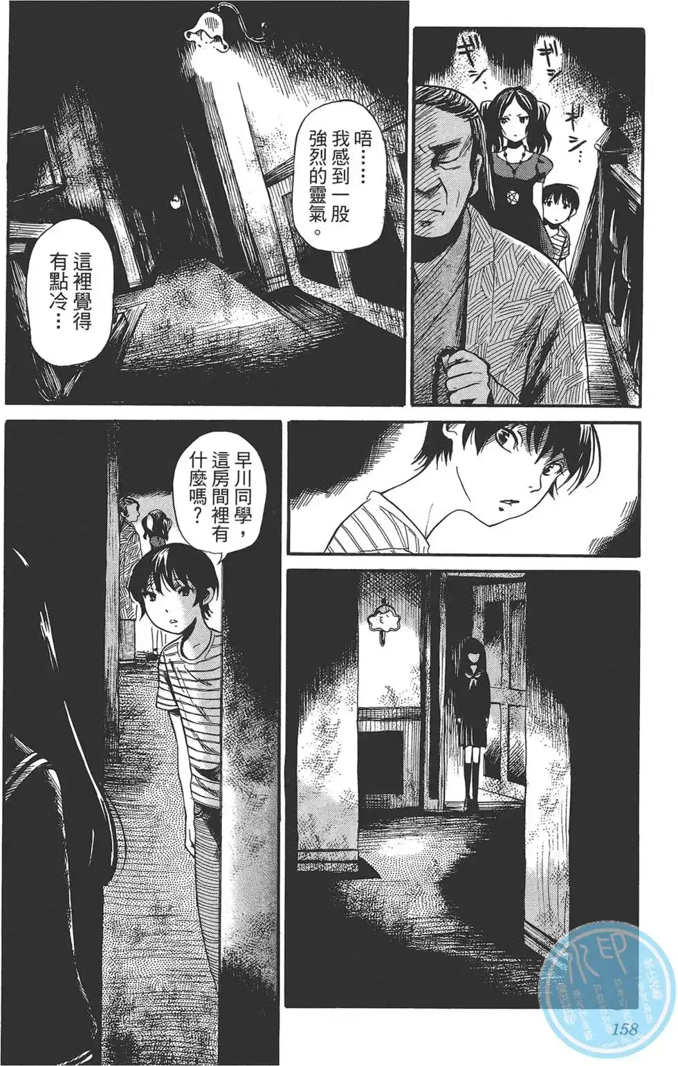 第124页